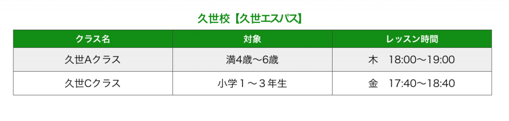 スクリーンショット 2019-02-04 19.38.34